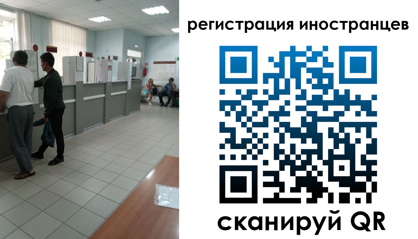 временная регистрация поиск в Бахчисарае